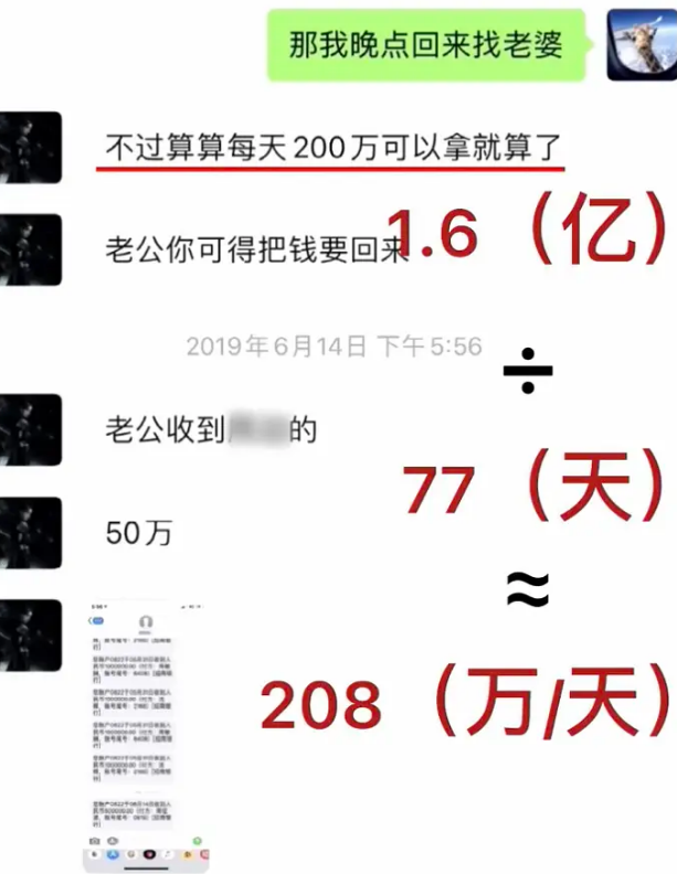杨紫|张恒再曝与郑爽聊天记录，去超市吃东西不结账，怪他破坏自己乐趣