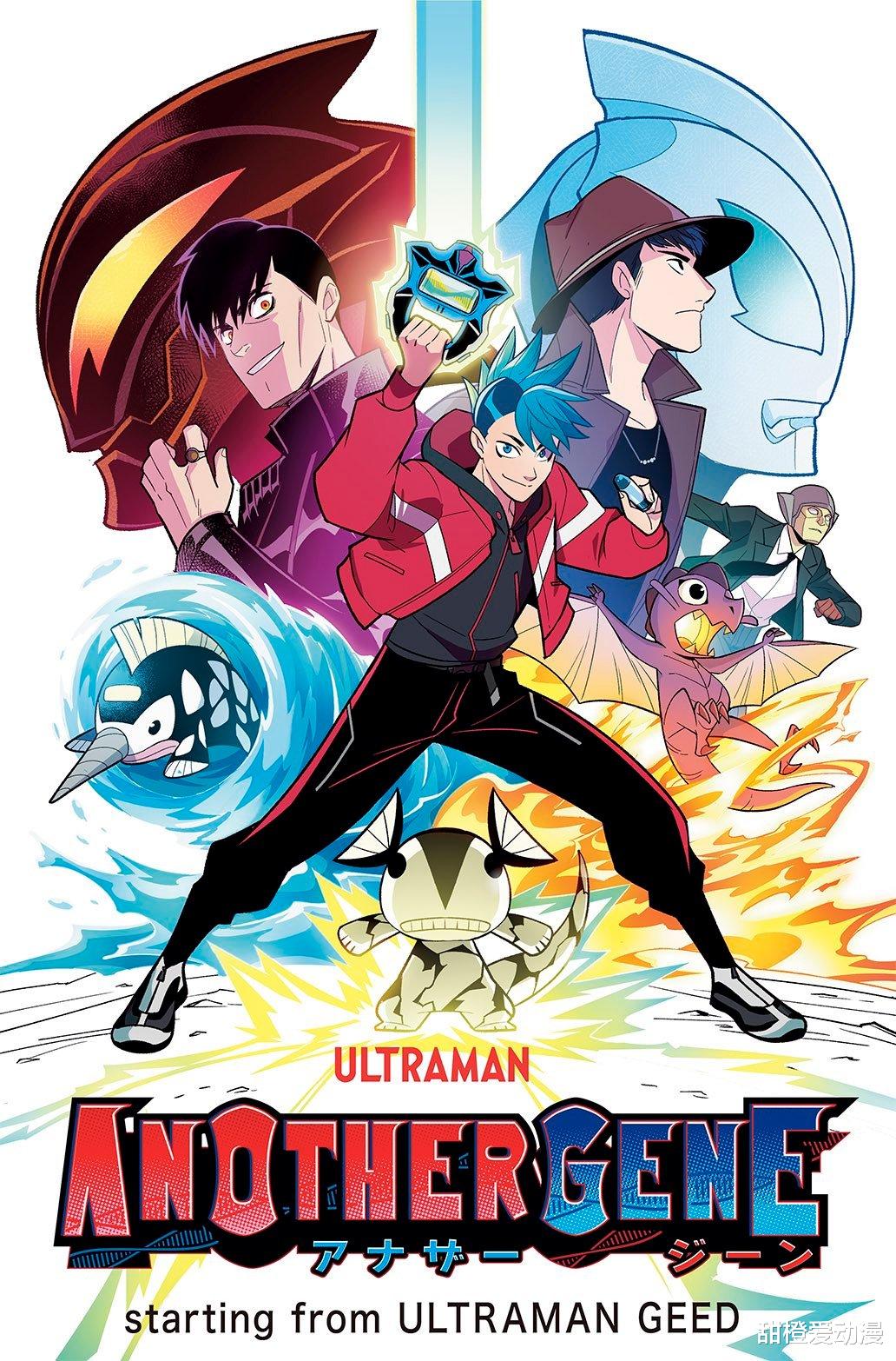 漫画|捷德新漫画角色设计图：马格马星人竟然有四位，小陆新发型瞩目！