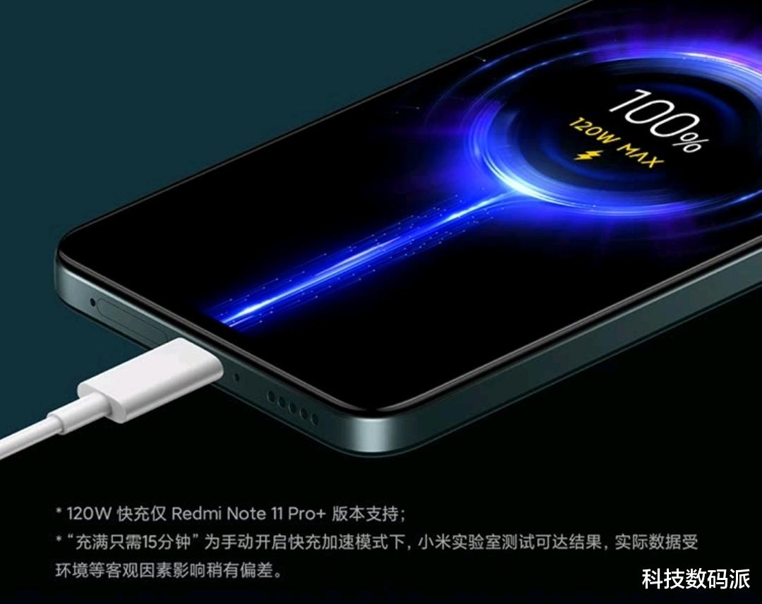 红米Note|天玑920+120W快充，Note 11 Pro系列最高闪降200元！
