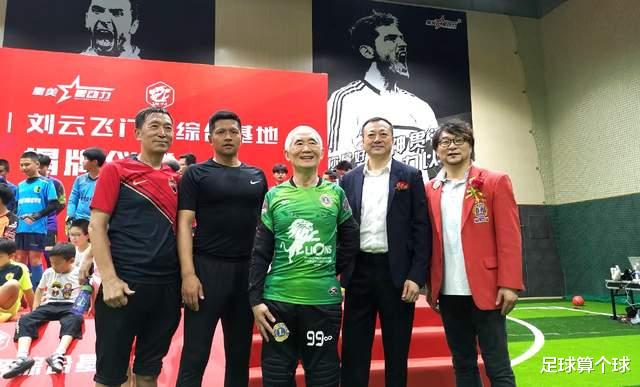 刘云飞|前国脚浪子回头！球迷：拉倒吧，吸毒，到处打听哪儿有漂亮女学生