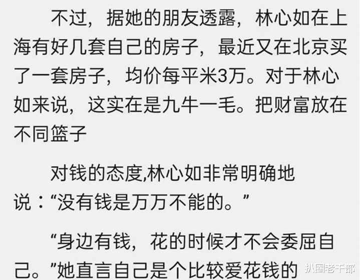 霍建华|失业3年、中年发福的霍建华，现如今靠什么生活？