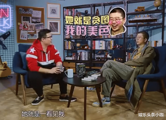 李诞|突然离了！真是形婚？装恩爱只为捞金…