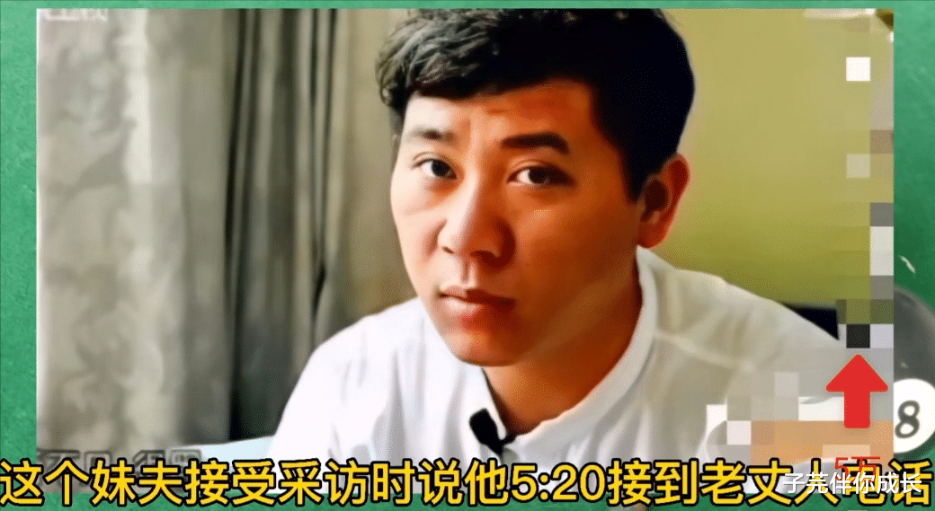 子芫伴你成长|林生斌事件新进展：哭喊的声音是否朱小贞？女儿房间暗语意有所指