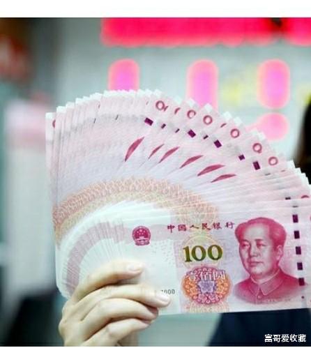 钱币|纸币尾数3连，有收藏的必要吗？