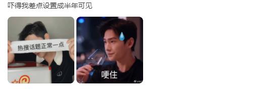 MARRY|杨洋早期微博有多搞笑，吓得本人设置仅半年可见，网友：可可爱爱