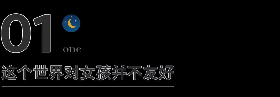 旺旺屋 湖北21岁晨跑女孩失联5天后遇害：生为女性，你一定要懂得保护自己！