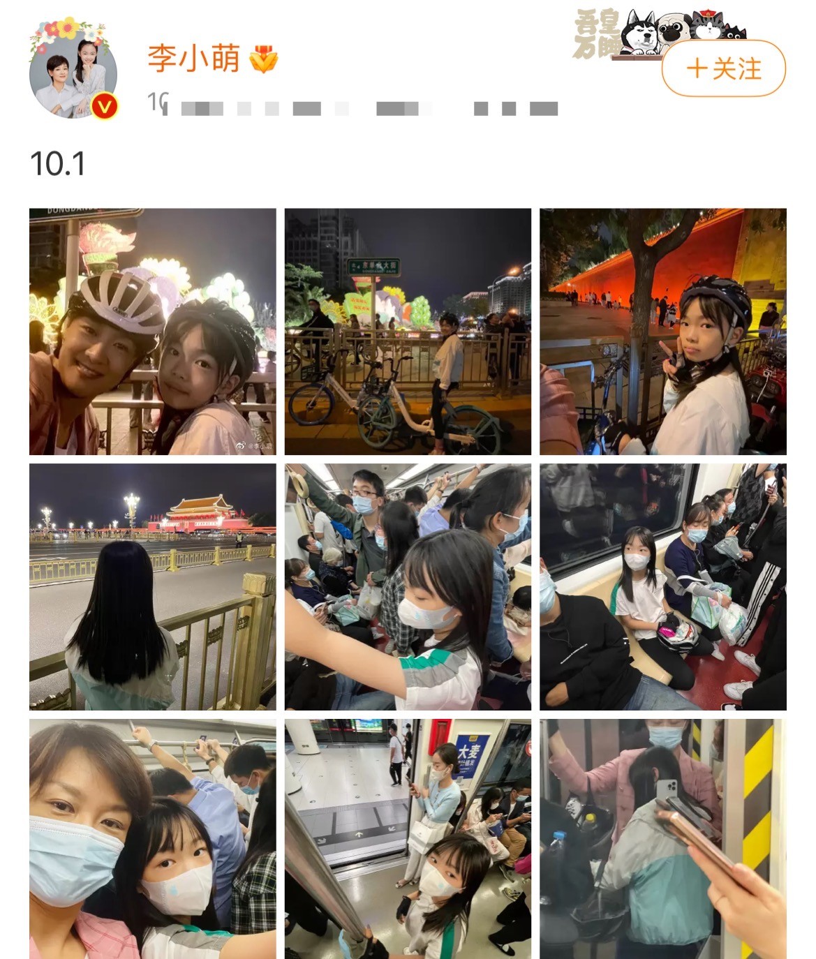 李小萌|48岁李小萌带女儿挤地铁！素颜出镜一脸疲倦，凌晨还在街头骑车