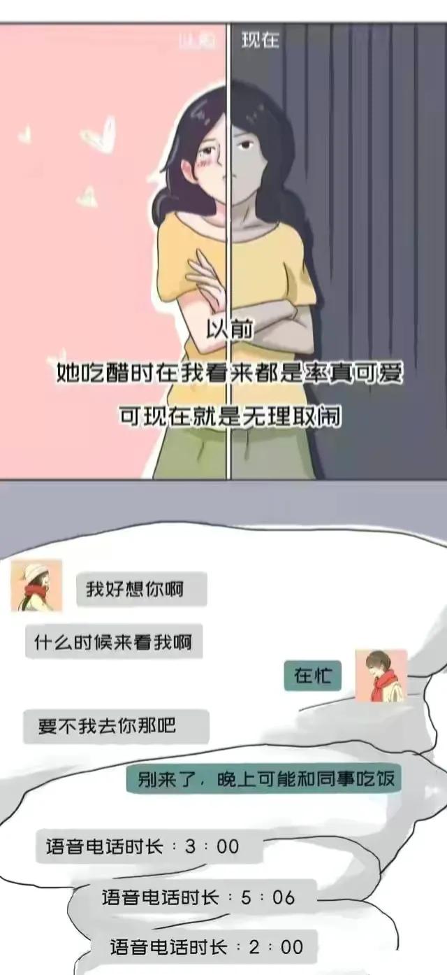 女孩|别把那个满眼是你的女孩弄丢了（漫画）