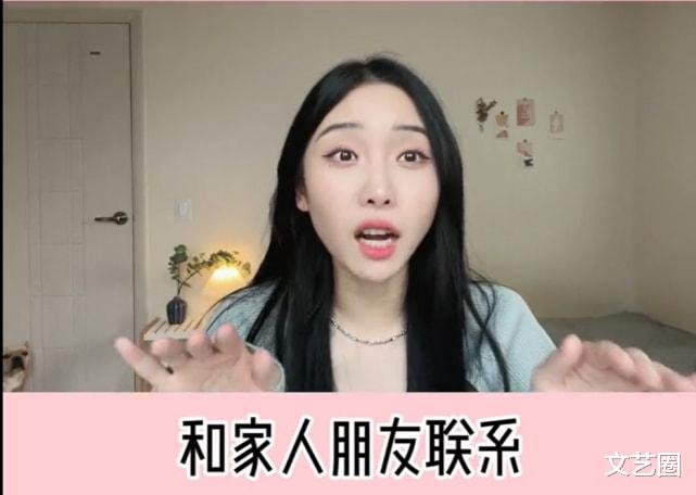 练习生|韩国爱豆有多难？韩国女网红曝爱豆好友出道多年仍负债几百万，靠刷碗兼职挣生活费