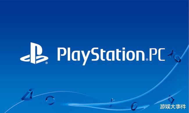 索尼|索尼注册“PlayStation PC”公司,便于更好发行PC游戏