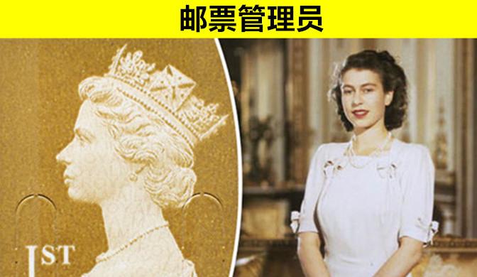 英国王室|只存在于英国王室的，8个鲜少有人知晓的奇怪工作