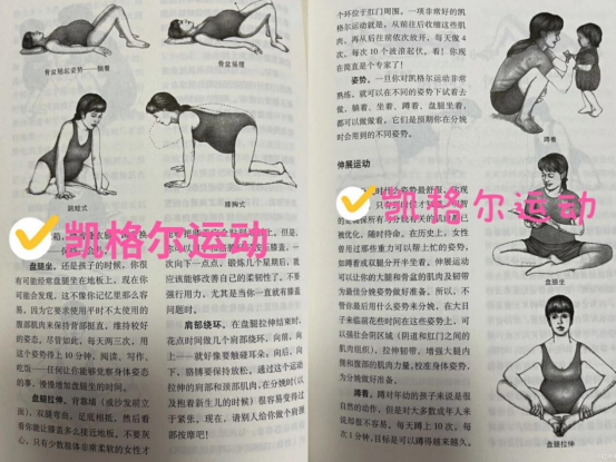 碗盆妈咪|羡慕别的孕妈不长妊娠纹?怀孕三阶段做好这些事,产后远离花肚皮