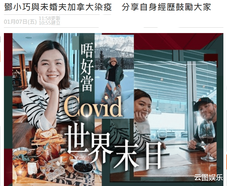 陈冠希|又一TVB女星自曝曾确诊！一度失去嗅觉味觉，休息11天后才痊愈