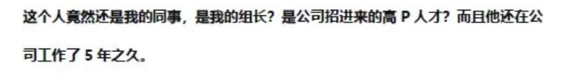 陈皮咪咕|阿里，只要员工能陪酒，天下就没有难做的生意