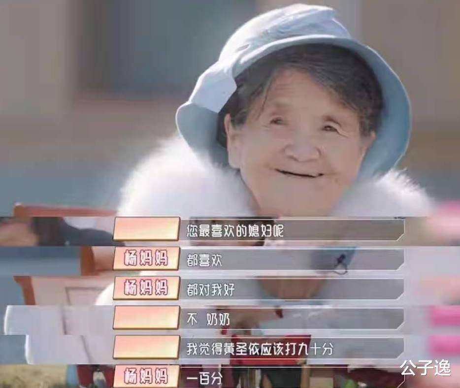 黄圣依|“寒门阔太”刘丽芹和“豪门贵媳”黄圣依的三场婆媳大戏，太精彩