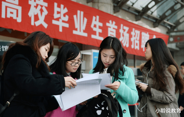 女孩|3大“铁饭碗”对外招聘时间公布，部分岗位专科可报，可遇不可求