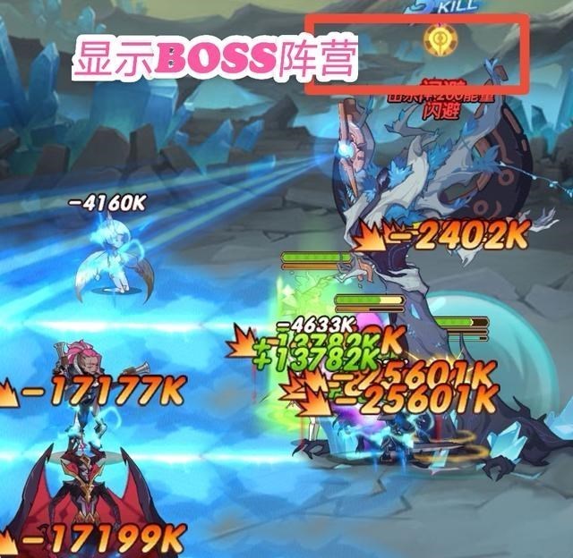 小小妈妈育儿手册|手游剑与远征:团本终极BOSS攻略,还附1个省体力小技巧?