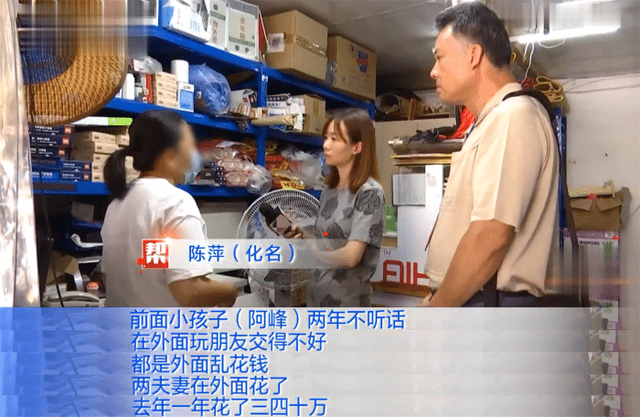 福州|男子负债55万,还要替小舅子还房贷,妻子:房产证写的我名字!