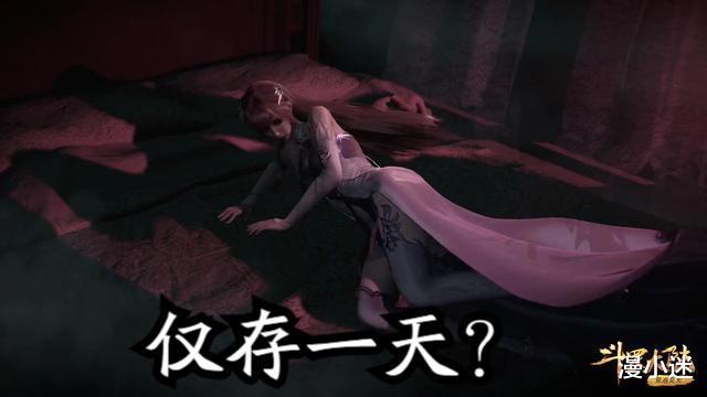 比比东|比比东密室剧情遭删除,存活不过一天,这届家长速度太快了