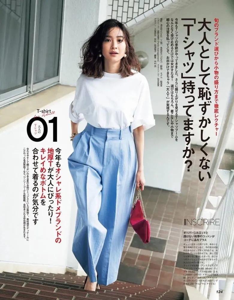 江南小蚂蚁|中年女人职场不知道怎么穿?试试彩色裤子+T恤,比裙子更干练时髦