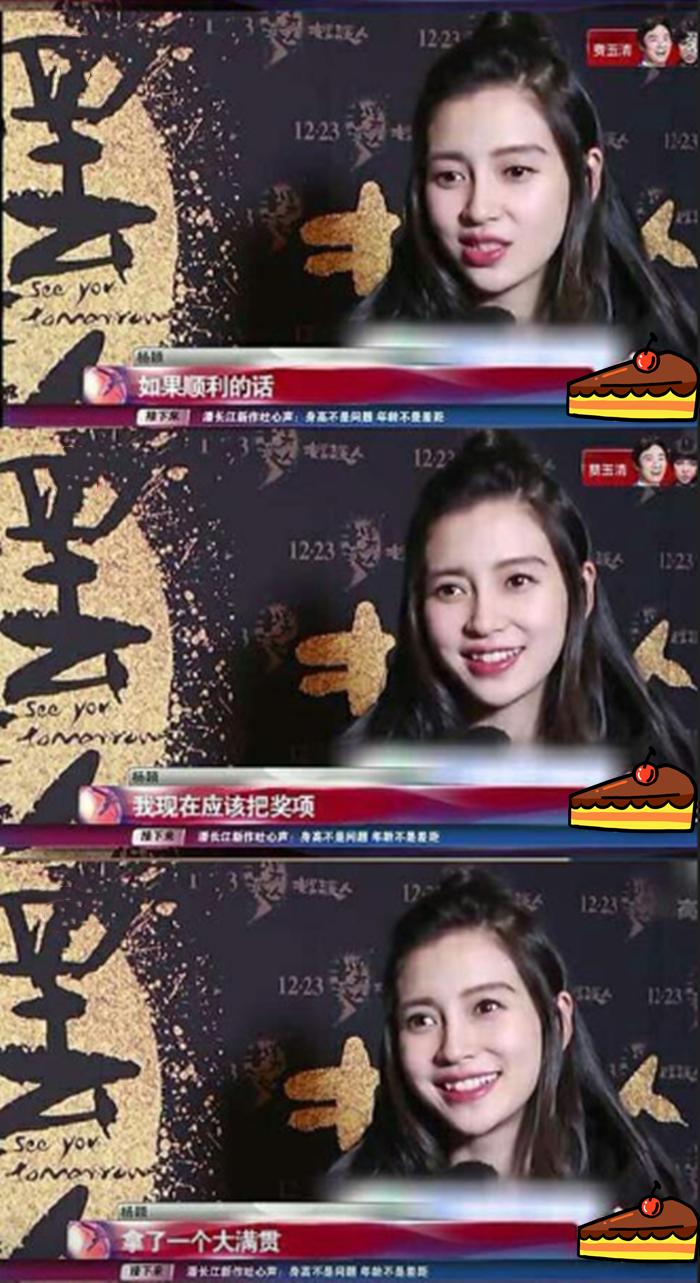 景甜|杨颖到深圳看房？看到她在上海的豪宅，这地方谁买得起？