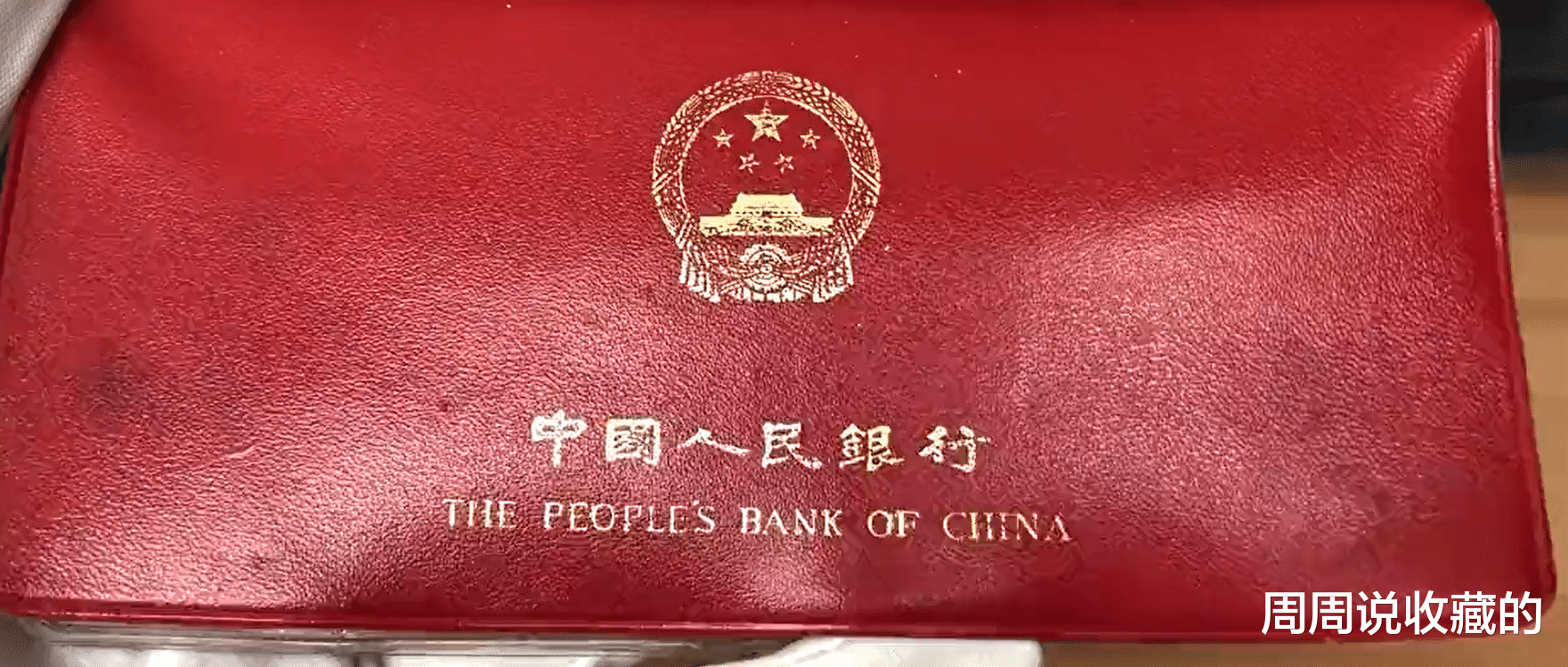 翡翠|不可小看的1分硬币，能够找到很困难，你有本事找到吗？