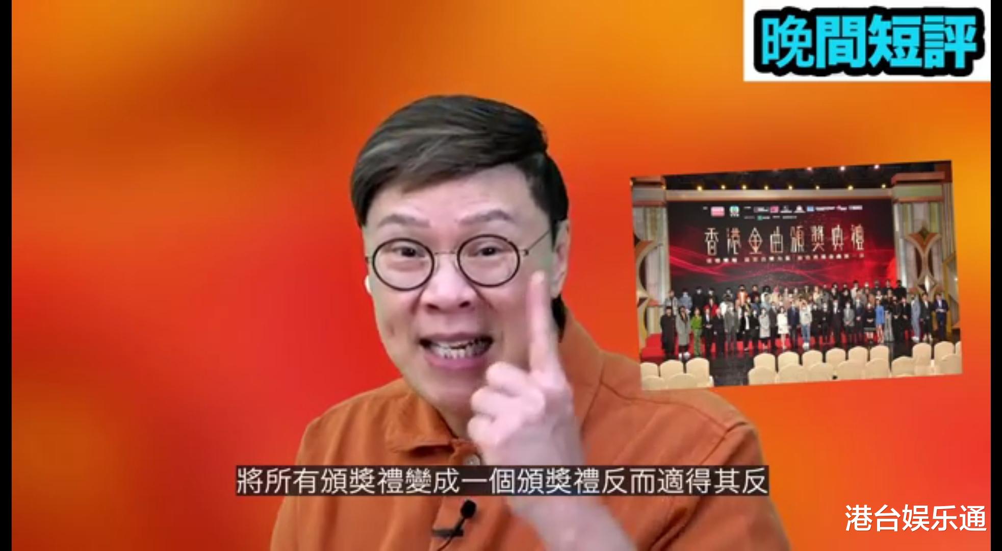 颁奖礼|陈志云抨击TVB和港台合办颁奖礼：曾志伟想借力打压ViuTV