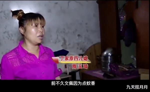 九天揽月月|为六十万补偿款，父亲向妻子提出离婚，五个儿女全力支持