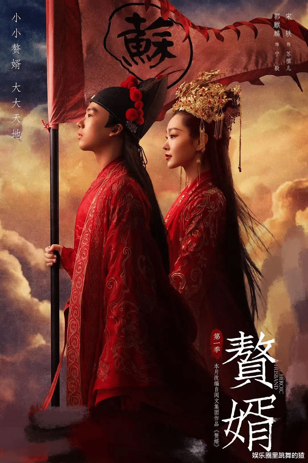 郭麒麟|《赘婿2》将来袭,郭麒麟疑似被偶像顶替,看到新女主:颜值绝了