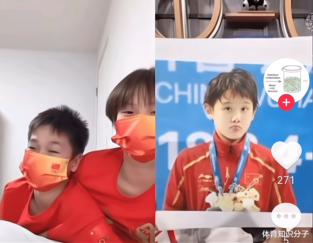 主持人|全红婵“吐槽”张家齐:胖嘟嘟的,主持人:张家齐是不是在偷看呢