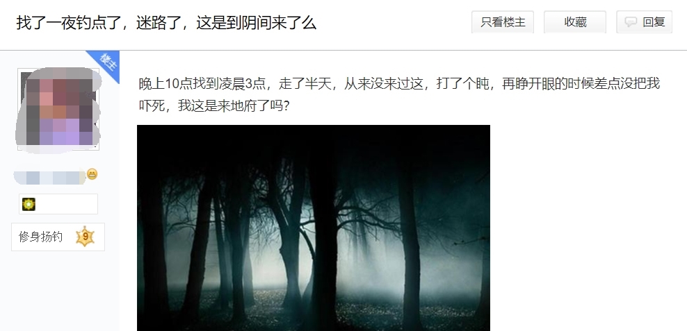 |钓鱼佬和放生居士的魔幻恩怨:你放生的功德,我在边上一网全捞了