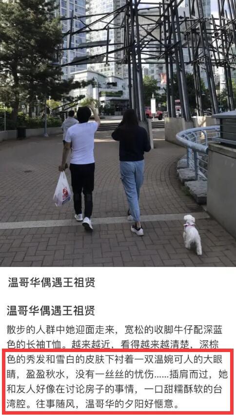 王祖贤|55岁王祖贤拜佛被拍，皮肤白皙紧致，扎高马尾宛若少女