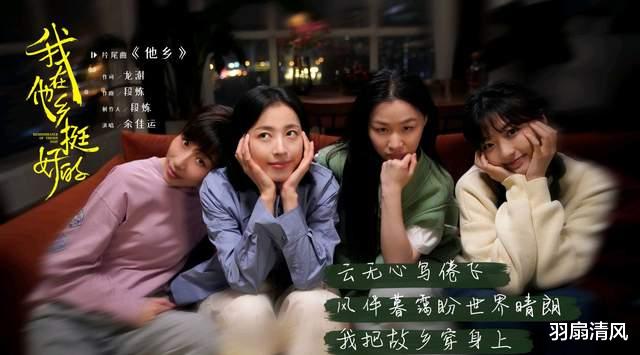 羽扇清风 抑郁症女孩被聋哑人骑手治愈：不要把悲伤都留给自己