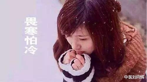 医生|身体阳虚，还怕冷？解读一剂九味羌胡汤，可温肾助阳，祛风散寒