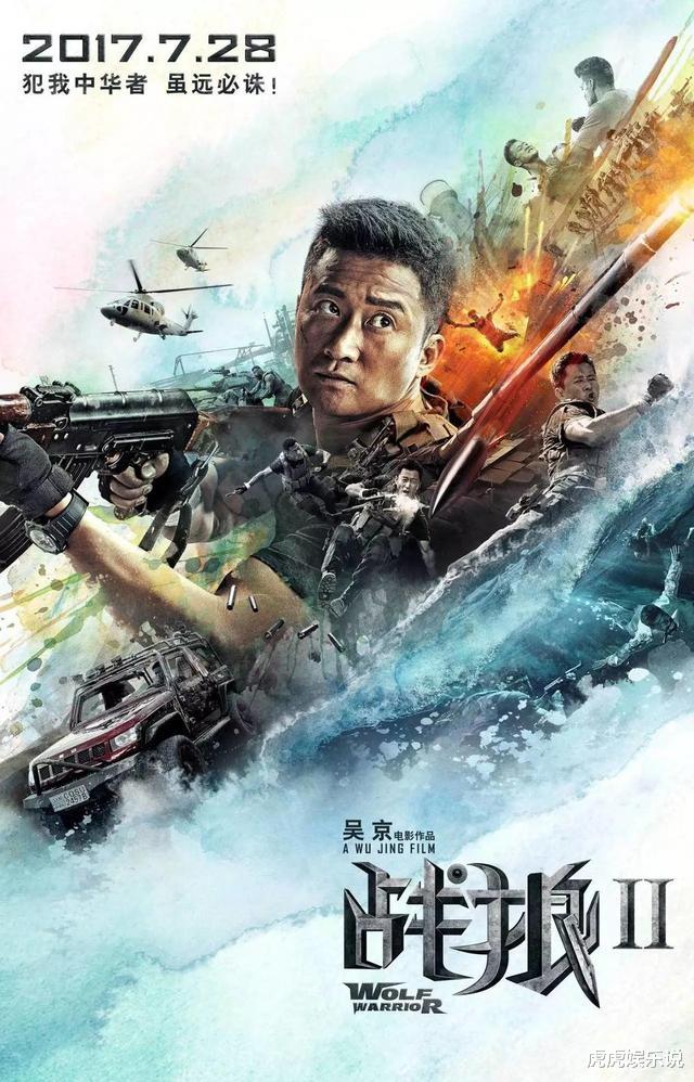 吴京|吴京导演新片定档，3位100亿男演员出演，网友：预测票房56亿