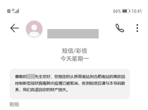 驾驶 注意：这些都是诈骗！一不注意你就上当了