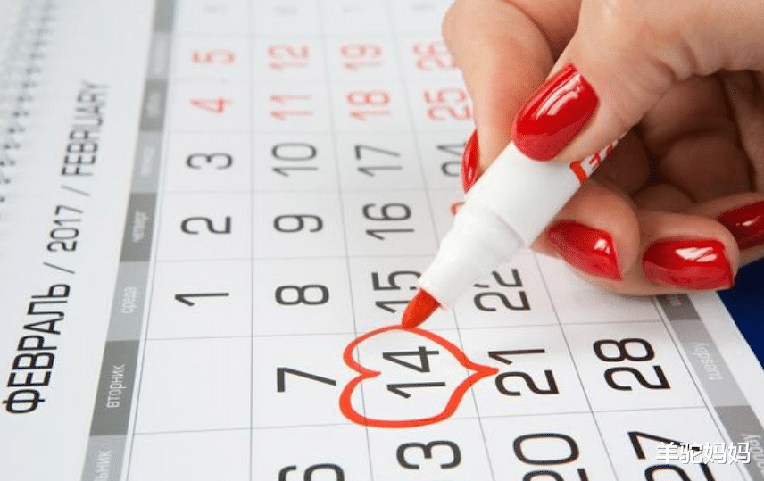 羊驼妈妈|女性在月经刚走后“一碰就怀”,并非是排卵日功劳,而是这一天