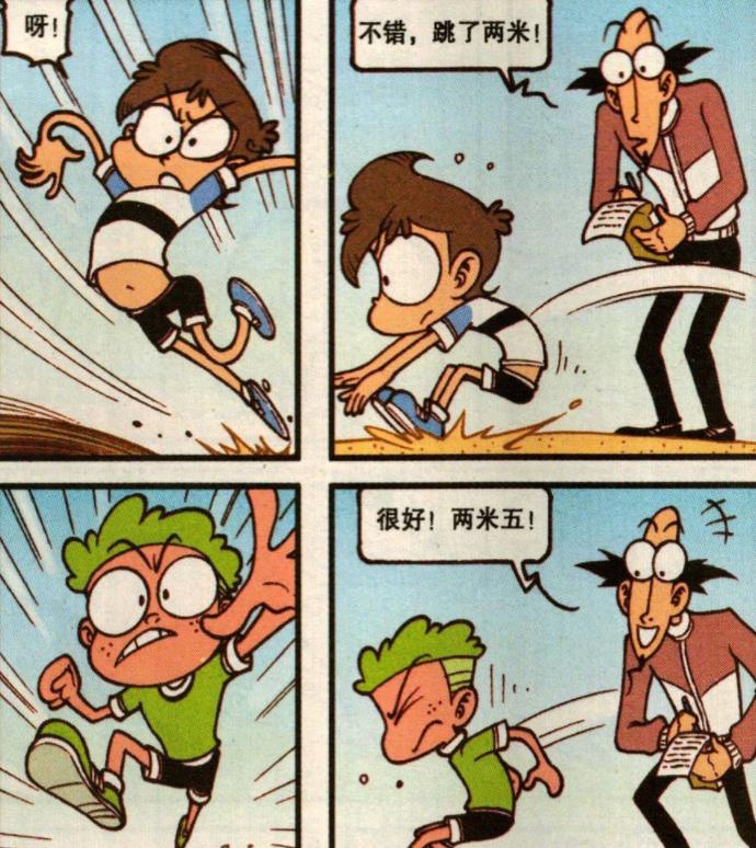 热舞|奋豆“辣眼热舞”性情高涨，喷气神功“吊打所有”根本停不下来