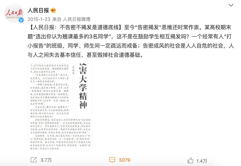 李靓蕾|攀高枝的“独立女性”这么喜欢教人做事吗？