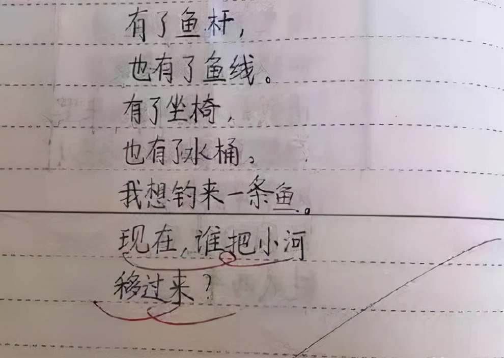 班长之歌|小学生打油诗《班长之歌》火了，老师看后咯咯笑，班长气得直跺脚