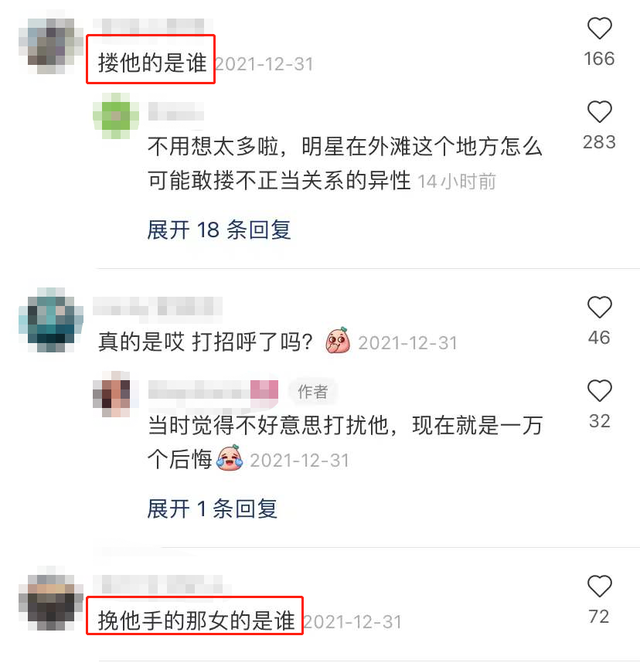 黄渤|黄渤与高挑美女游外滩,举止亲密被指关系匪浅,分开走疑刻意避嫌