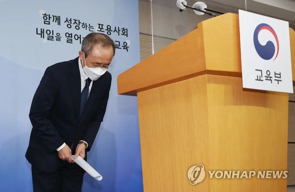 韩国高考|韩国高考出错了一道题，负责人道歉并辞职