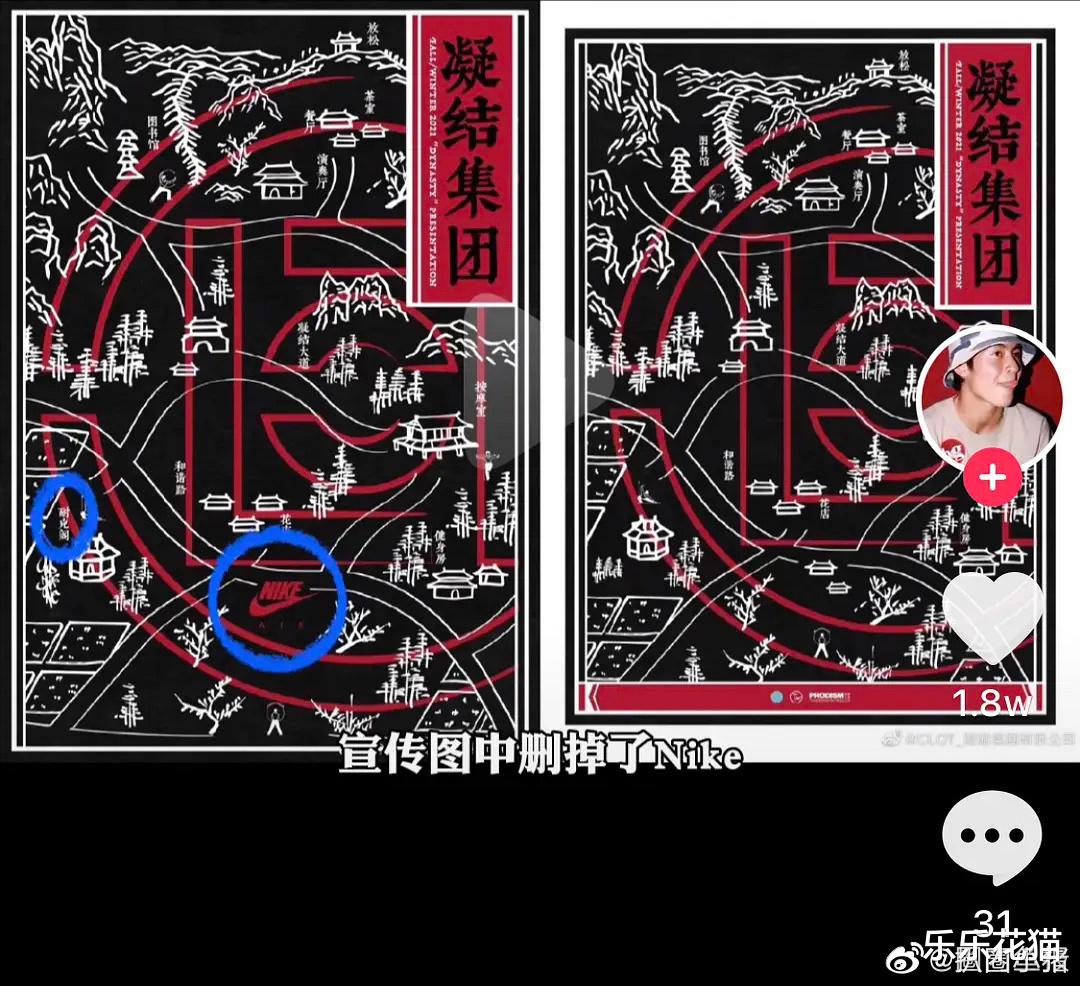 蒋欣|得物崩溃引热议，陈冠希硬核做法，我为“中国制造”而自豪