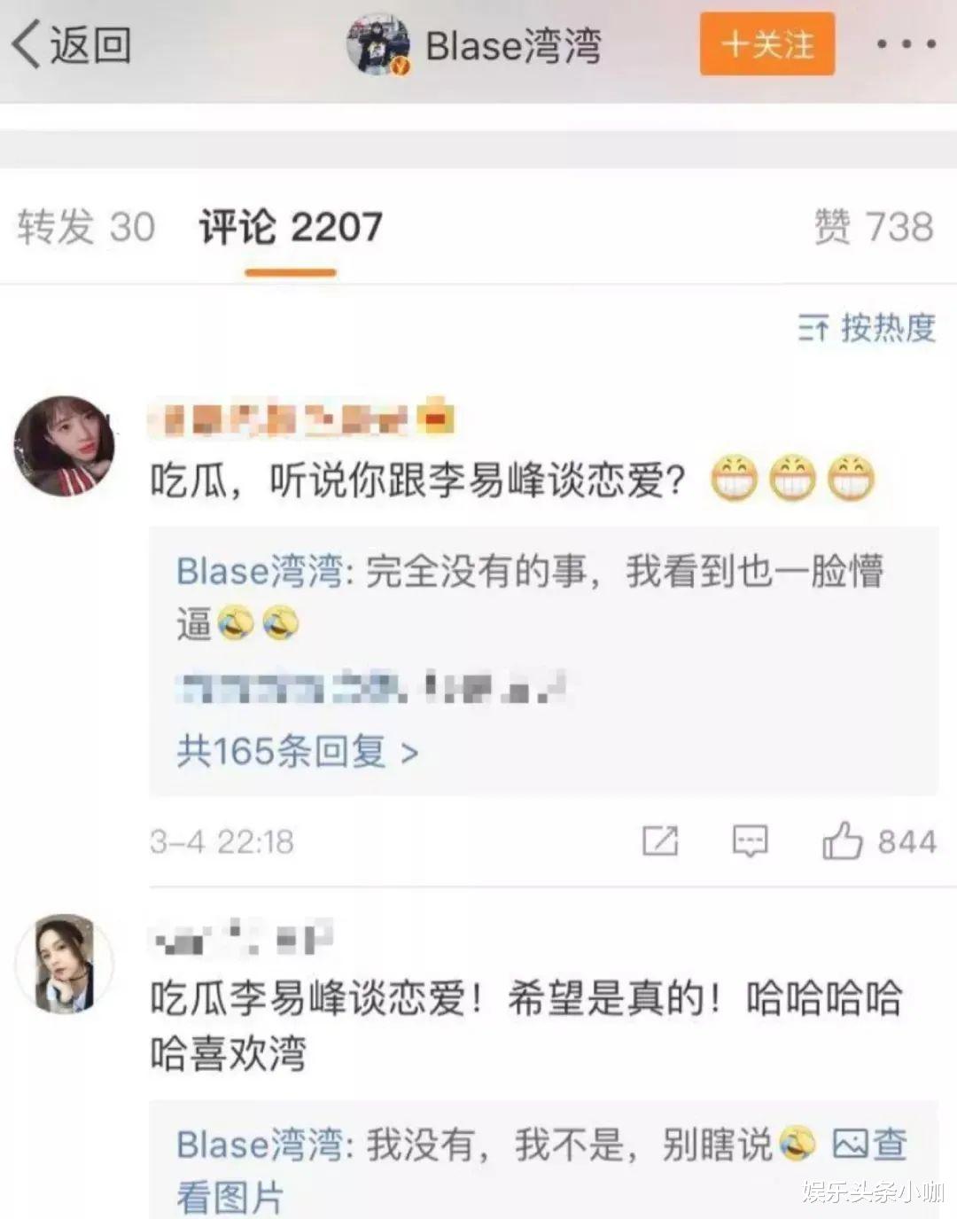 李易峰|官宣即分手！这么甜的跨国恋也掰了…