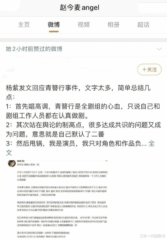 吴亦凡|被吴亦凡拖累的11位女明星：有人无辜蒙冤、有人损失惨重、有人被骂太活该