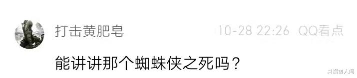 蜘蛛侠之死:漫威多元宇宙中蜘蛛侠最有影响力的两次死亡