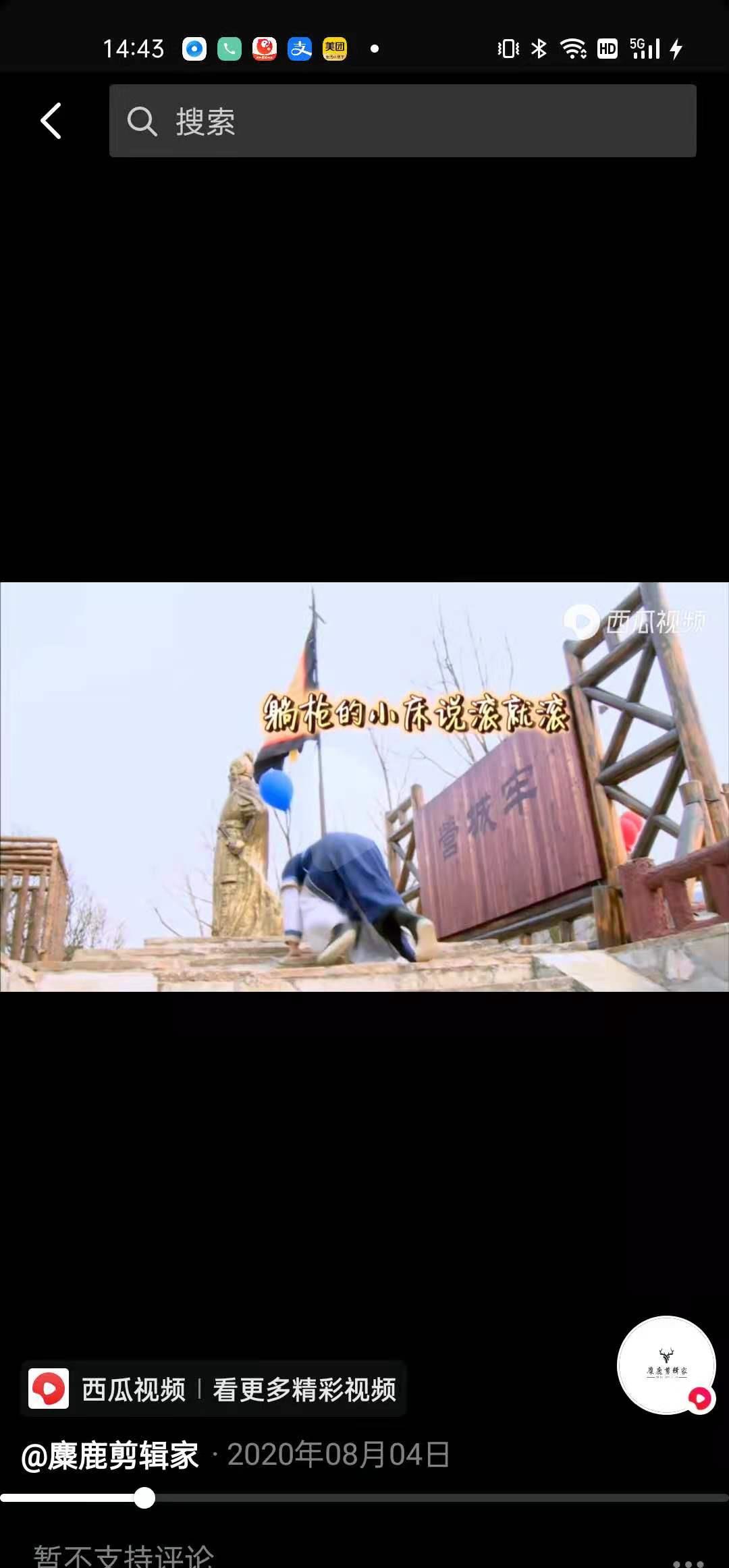 MARRY|没有薛之谦毛不易能红吗?为了捧红毛不易,他拼上了事业和前途!