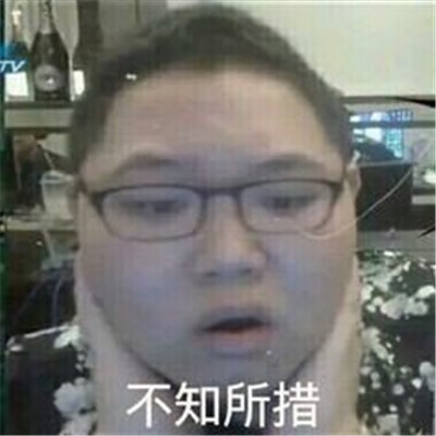 桉月|表情包:我真的不能再喝了