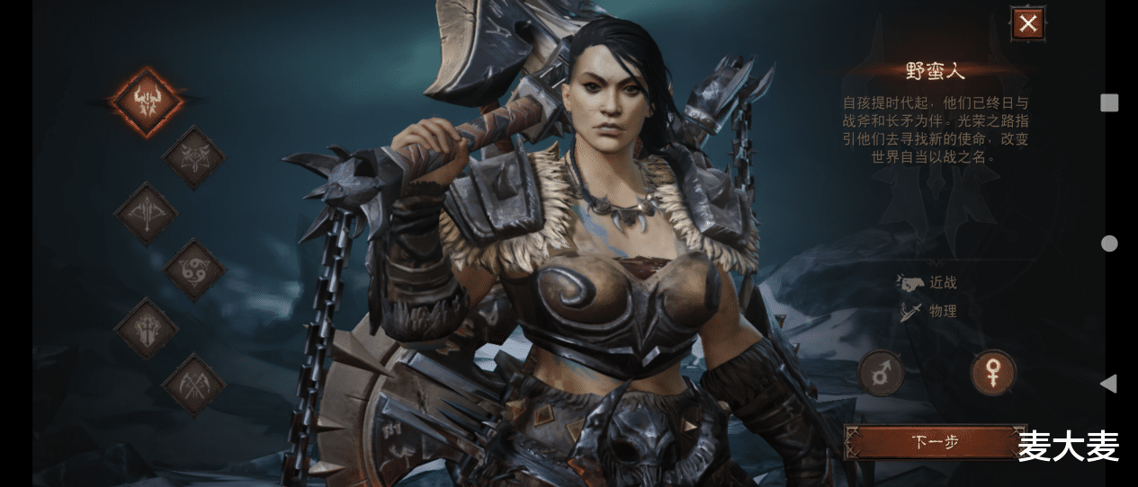 真三国无双8帝国|顶着“暗黑破坏神”IP做出来的这款手游，并没有想象中那么赖