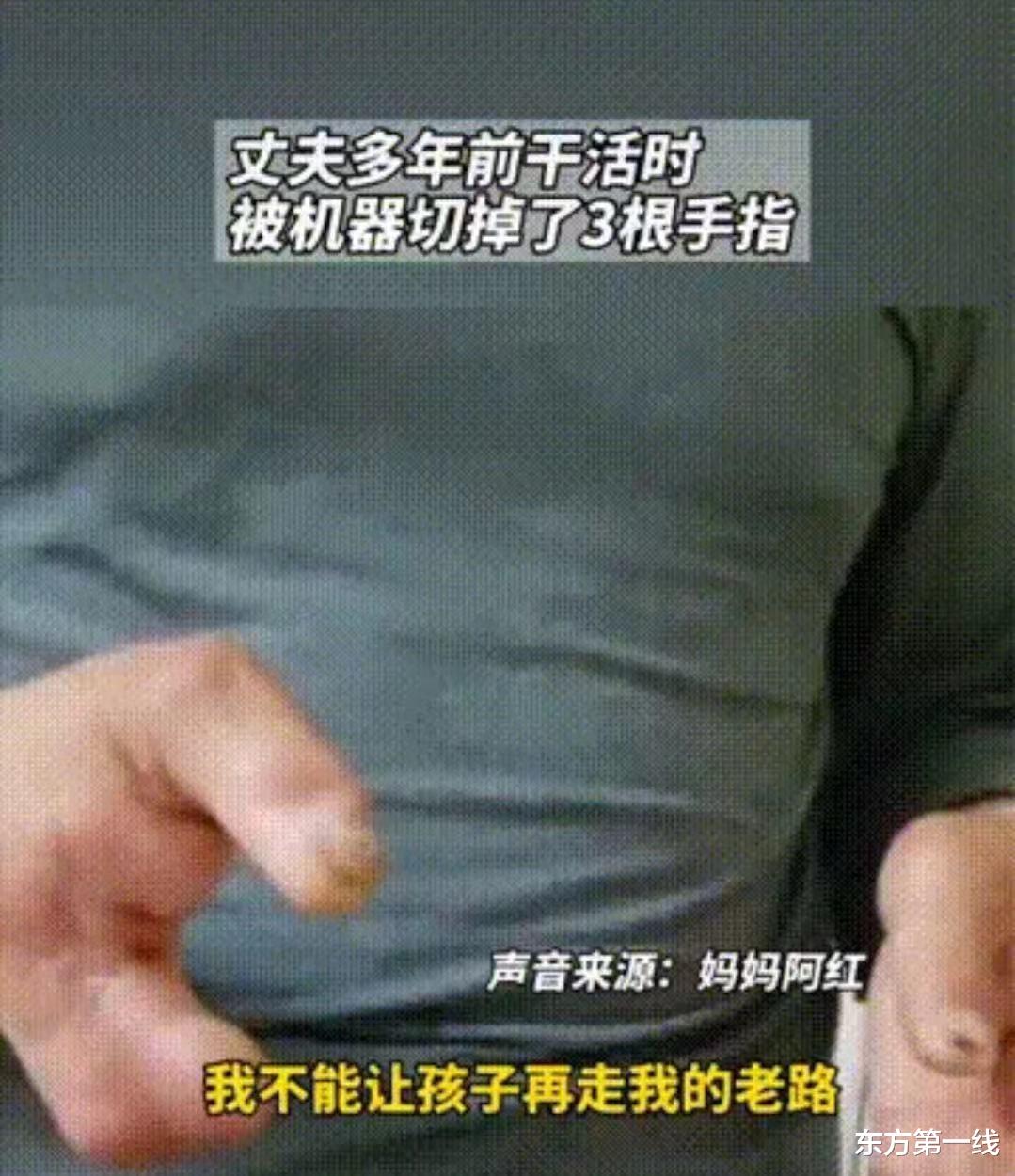 东方第一线 无脚妈妈爬行卖鸡,只为救骨肉癌女儿,妈妈:不想让女儿爬行一辈子